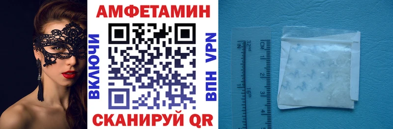 АМФЕТАМИН 98%  Северск 
