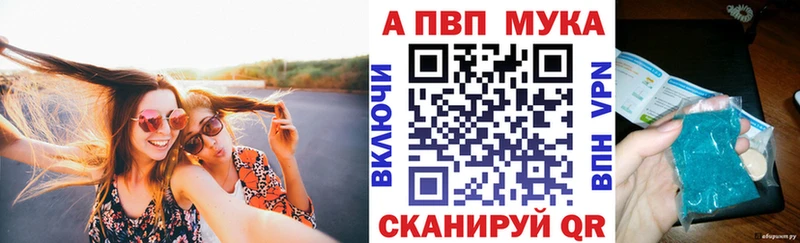 А ПВП мука  OMG tor  Северск 