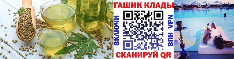 Cannafood конопля  где можно купить наркотик  Северск 
