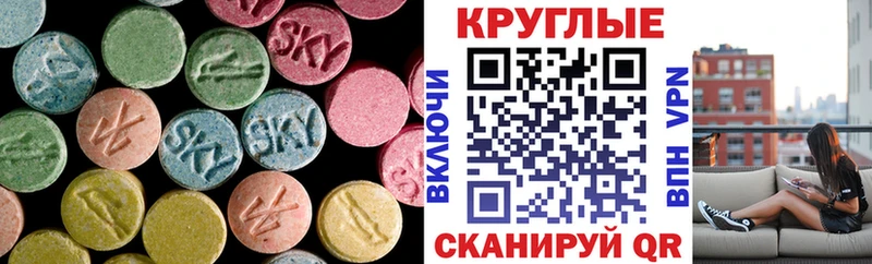 купить  сайты  Северск  ЭКСТАЗИ Дубай 