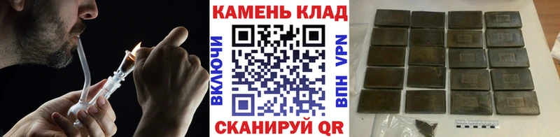 МЕГА   Северск  ГАШИШ хэш 