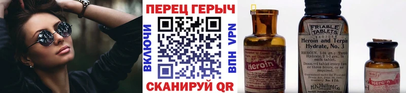 ГЕРОИН герыч  как найти закладки  Северск 