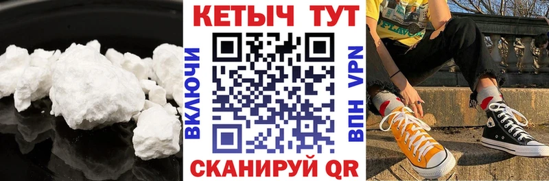 Кетамин ketamine  наркотики  Северск 