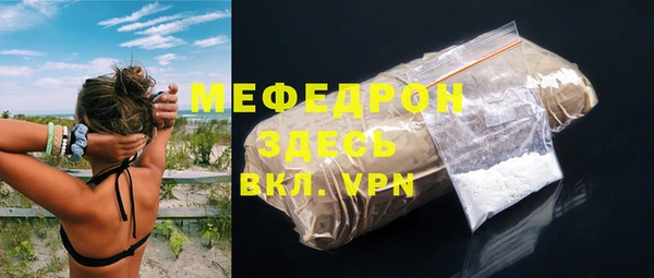 СК Горно-Алтайск