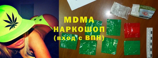 ПСИЛОЦИБИНОВЫЕ ГРИБЫ Горняк