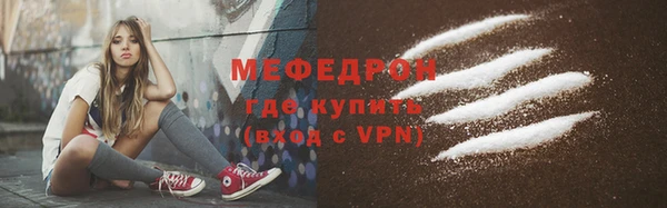 ПСИЛОЦИБИНОВЫЕ ГРИБЫ Горняк