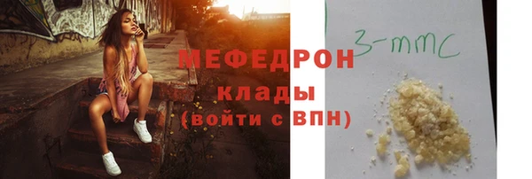 СК Горнозаводск