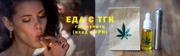 ПСИЛОЦИБИНОВЫЕ ГРИБЫ Горняк