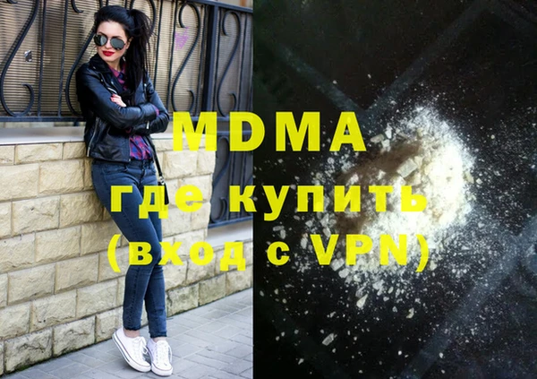 ПСИЛОЦИБИНОВЫЕ ГРИБЫ Горняк
