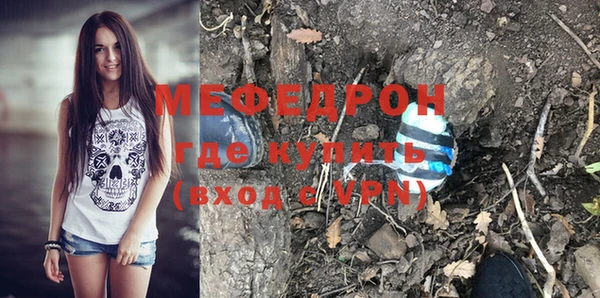 ПСИЛОЦИБИНОВЫЕ ГРИБЫ Горняк