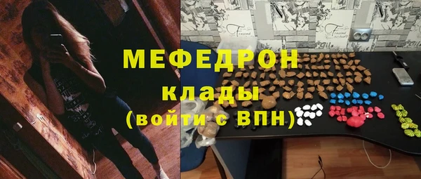 ПСИЛОЦИБИНОВЫЕ ГРИБЫ Горняк