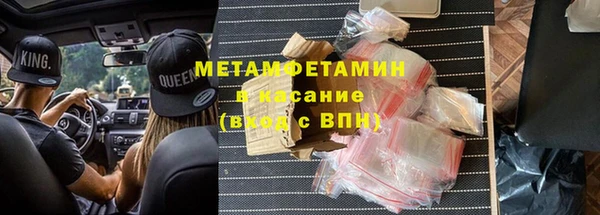 ПСИЛОЦИБИНОВЫЕ ГРИБЫ Горняк