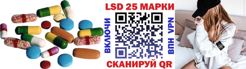 LSD-25 экстази ecstasy Северск