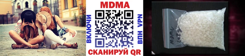 MDMA кристаллы Северск