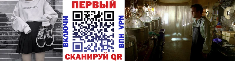 Метамфетамин витя  Северск 