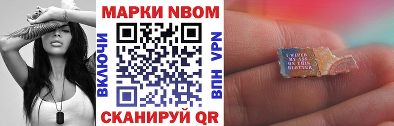 Наркотические марки 1,5мг  где купить наркоту  mega маркетплейс  Северск 
